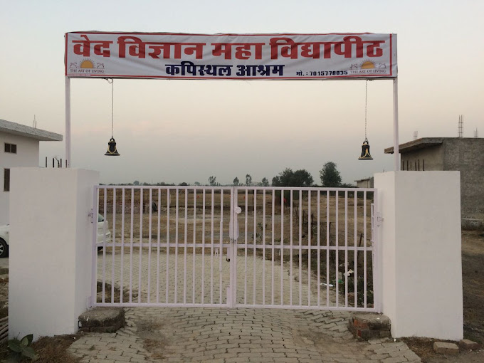 Kaithal Ashram Ashram